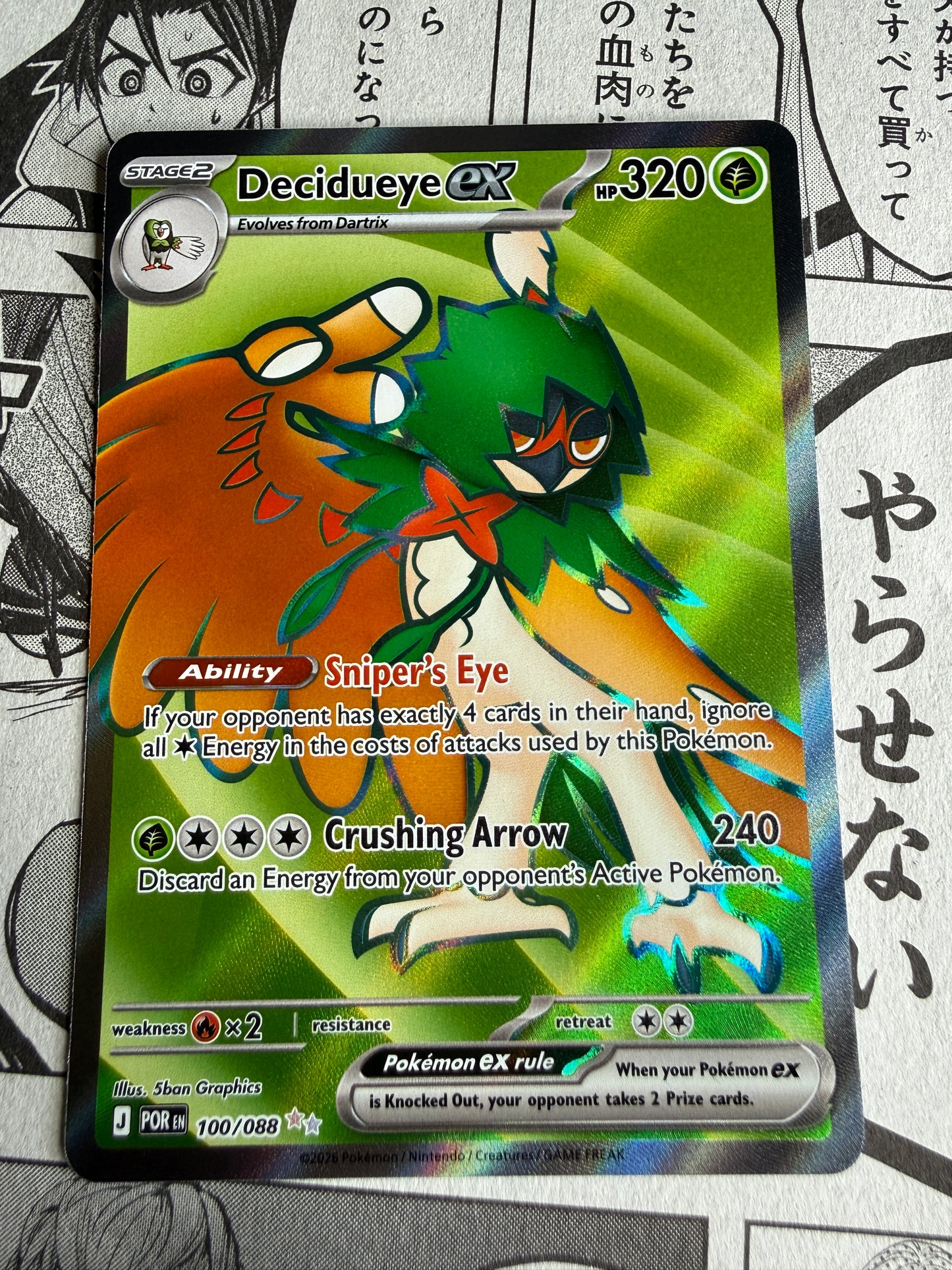 Decidueye Ex #100 Pokemon Perfect Order
