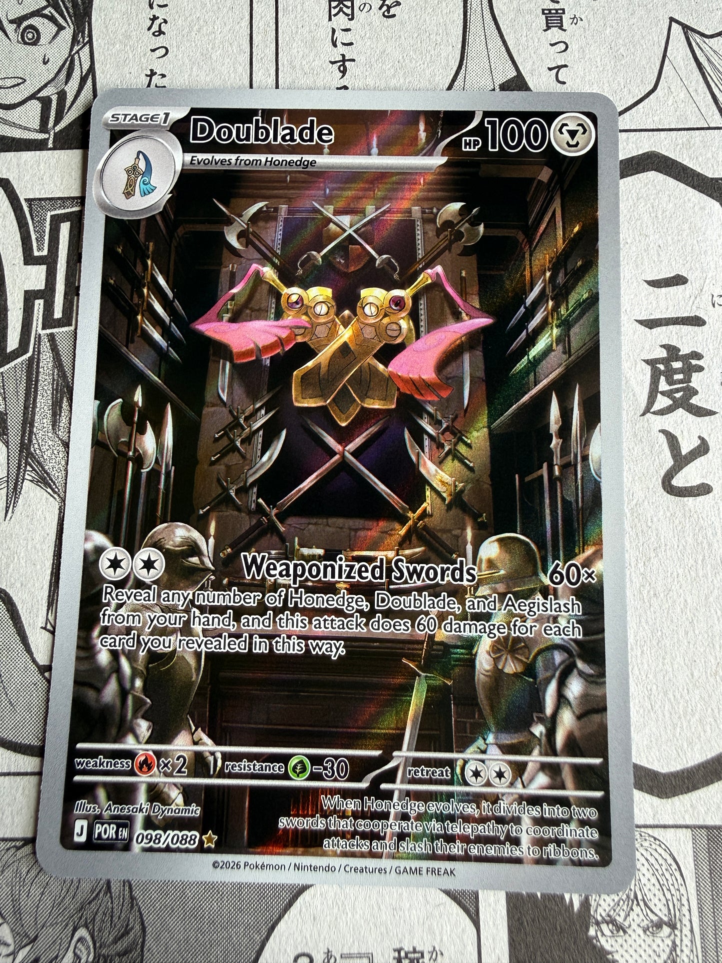 Doublade #98 Pokemon Perfect Order