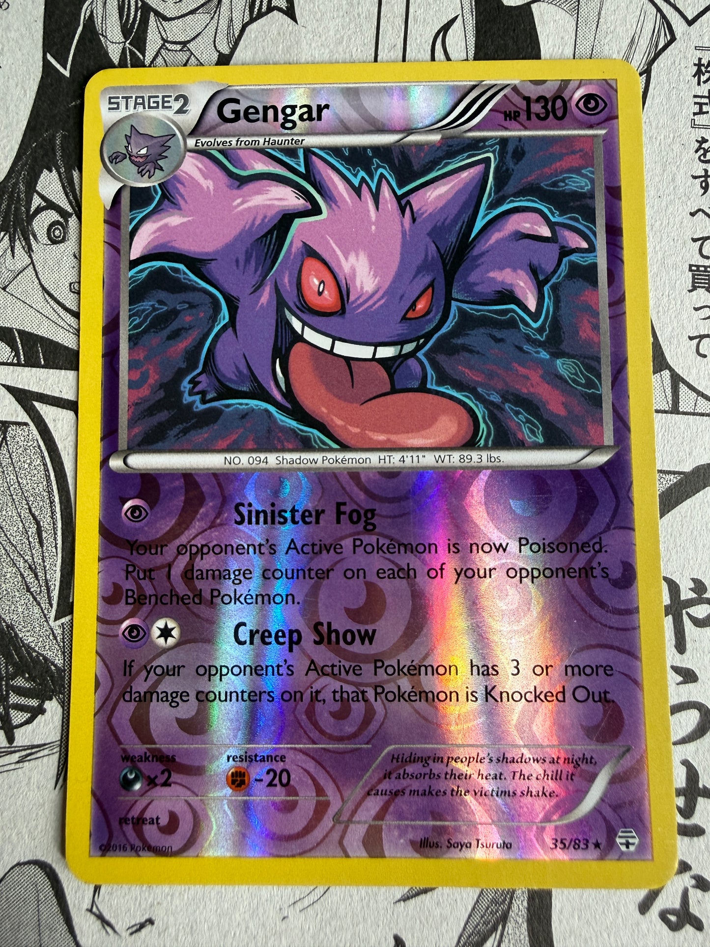 Gengar [Reverse Holo] #35 Pokemon Generations