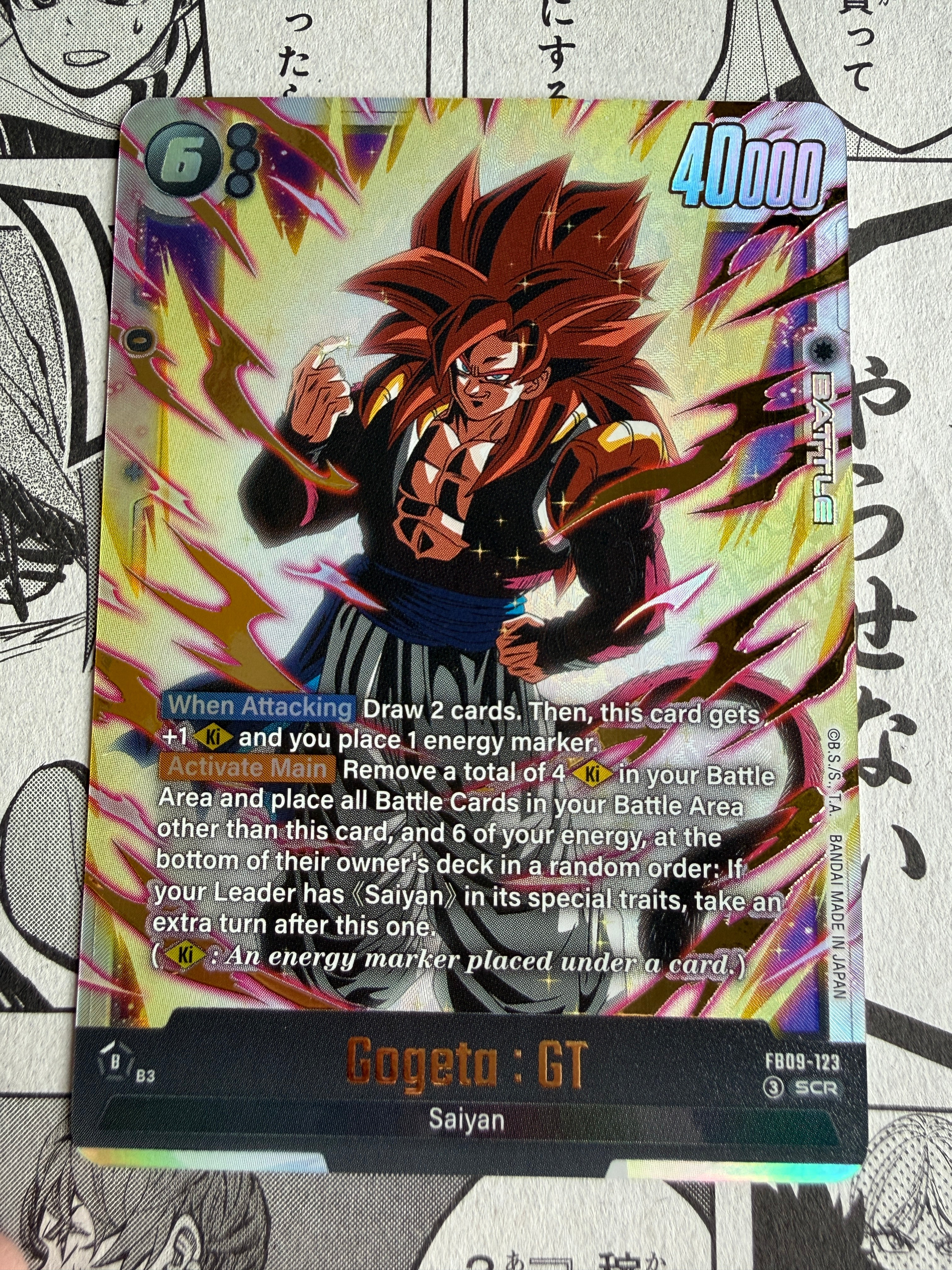 Super Dragon Ball | English & Japanese – TCGDEX