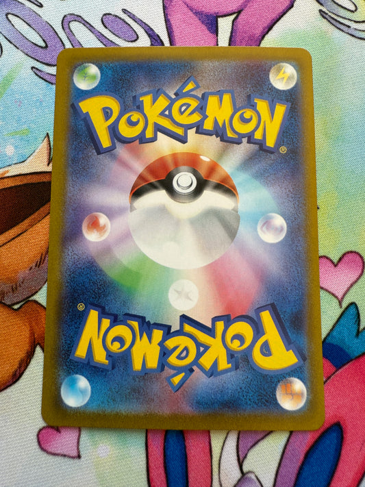 Charizard EX #185 | Pokemon Japanese | Scarlet & Violet 151 Sv2a