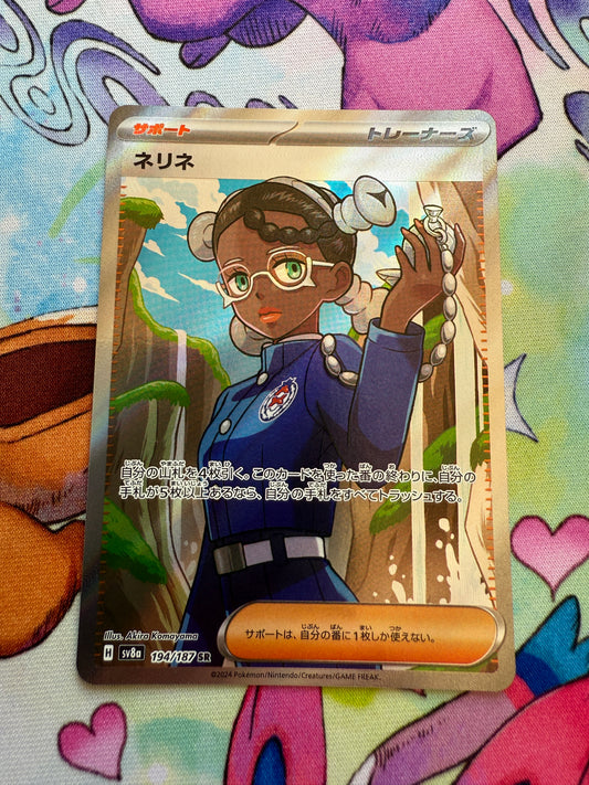 Amarys #194 | Pokemon Japanese | Terastal Festival Sv8a