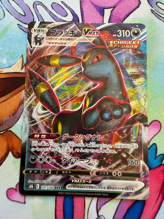 Umbreon VMAX #101 | Pokemon Japanese | VMAX Climax s8b