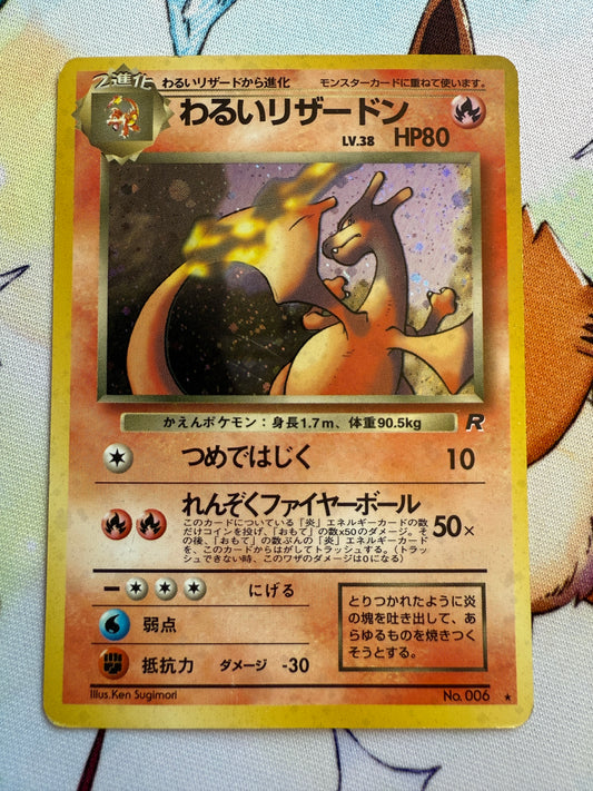 Dark Charizard #6 | Pokemon Japanese | Rocket Gang | Moderatley Played