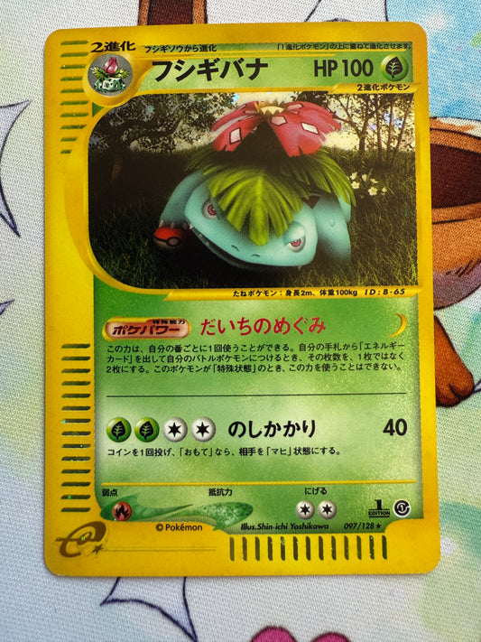 Venusaur [1st Edition] #97 | Pokemon Japanese | Expedition Expansion Pack