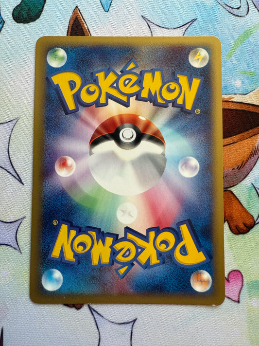 Venusaur [1st Edition] #97 | Pokemon Japanese | Expedition Expansion Pack