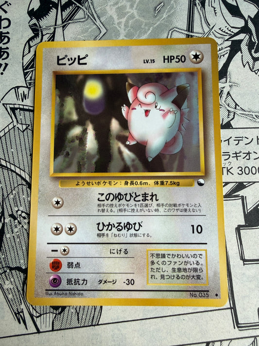 Clefairy [Series 1] #35 Pokemon Japanese Vending