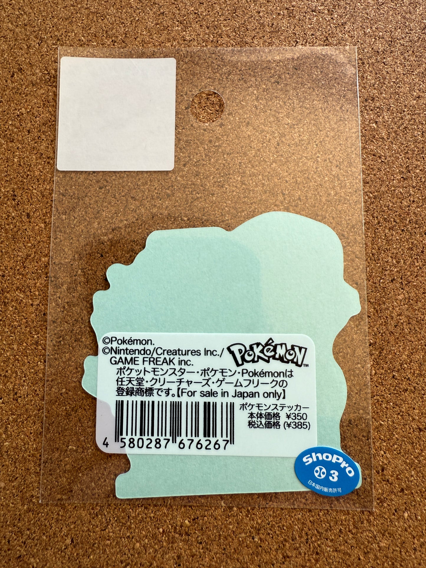 Pokemon Ash & Pikachu B-Side Label Sticker