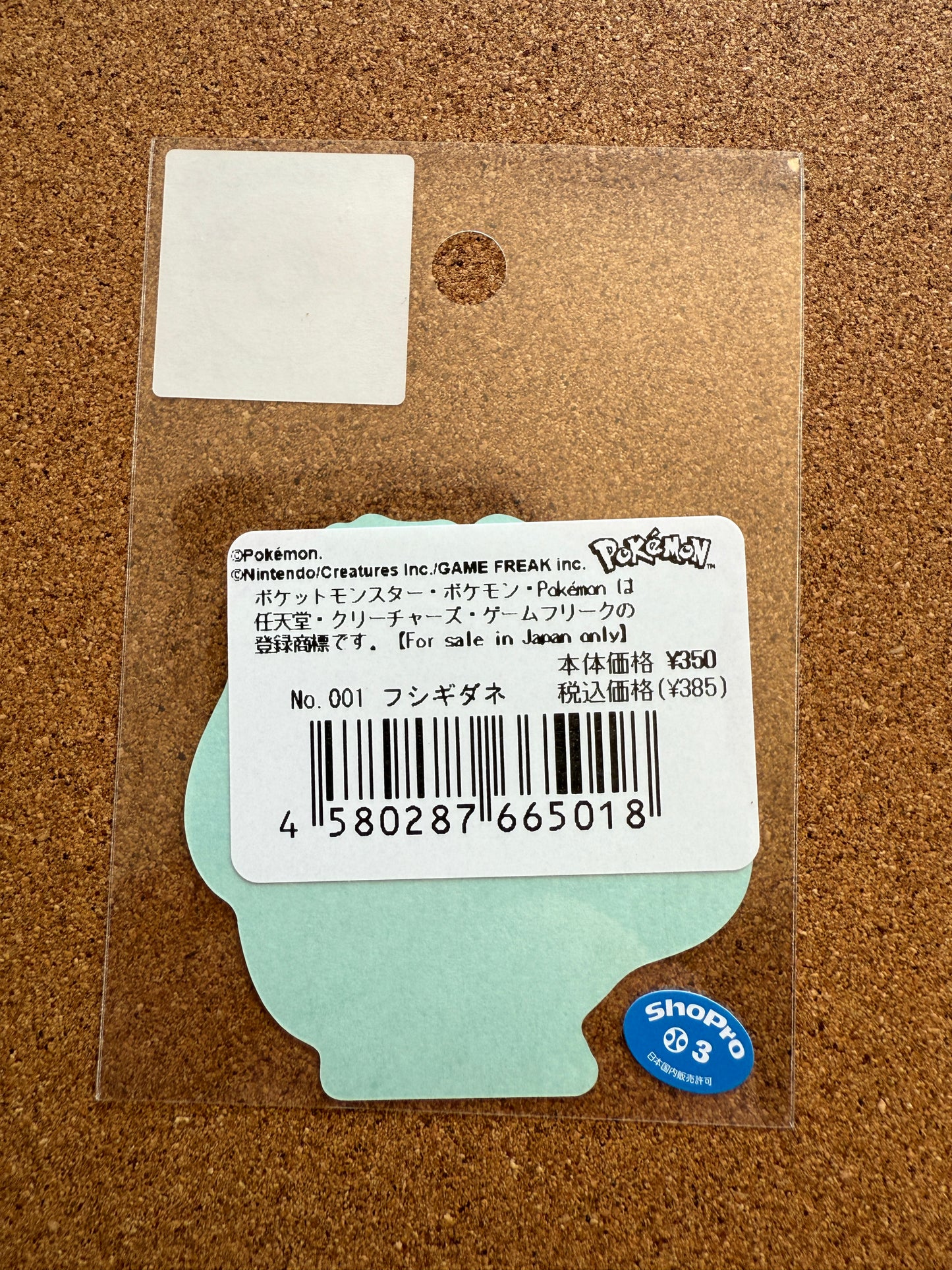 Bulbasaur B-Side Label Sticker