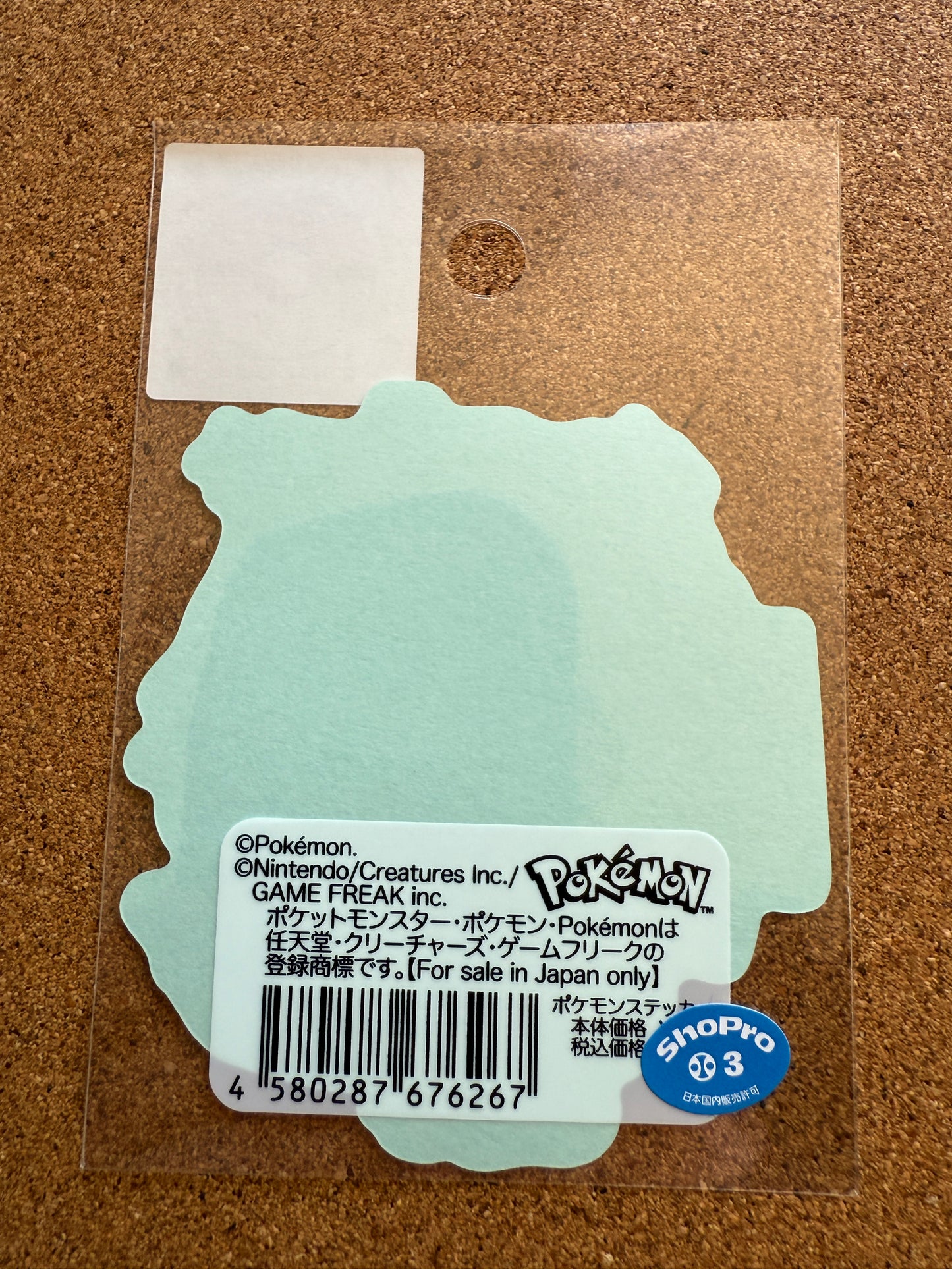 Charizard B-Side Label Sticker