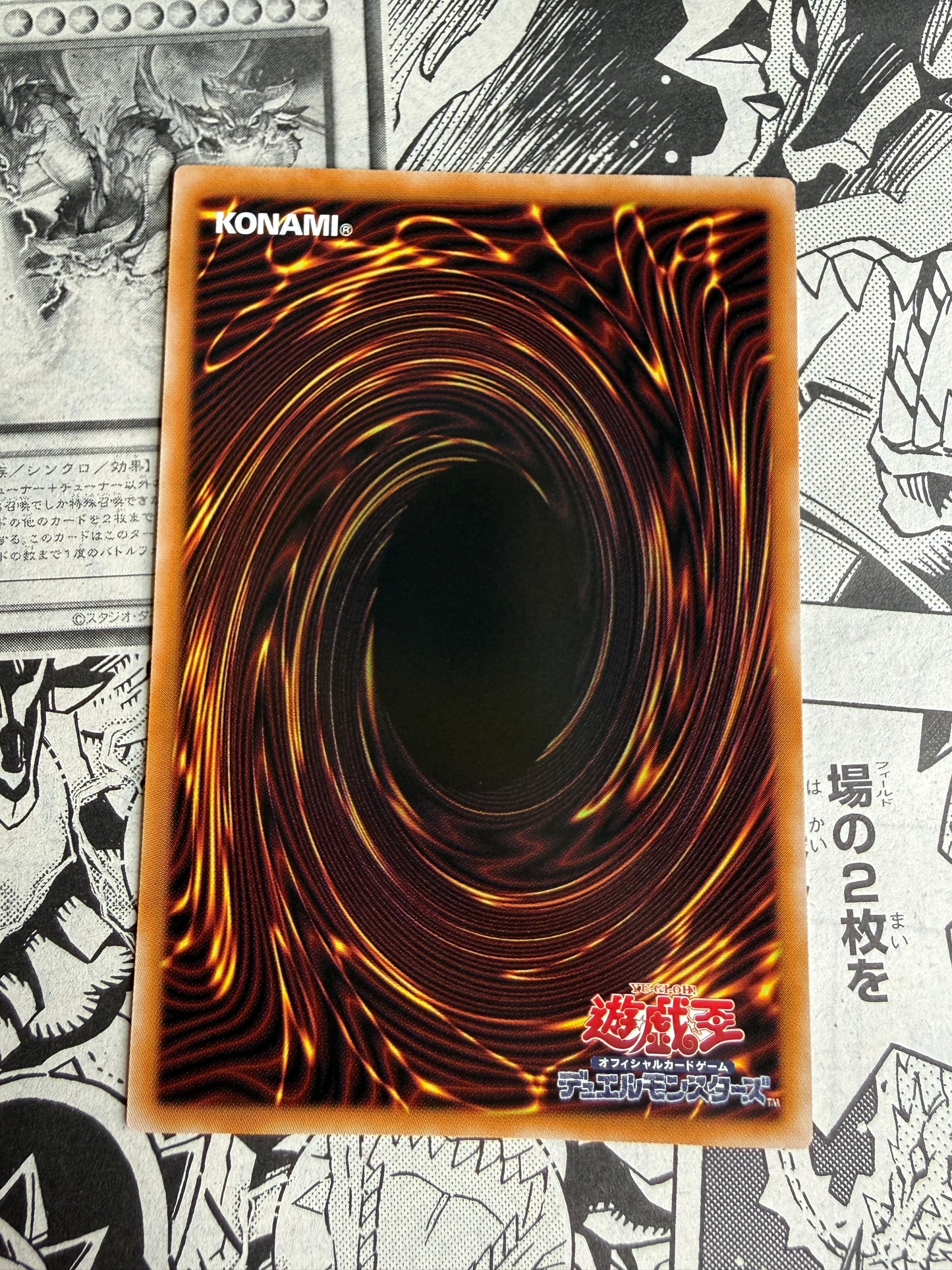 Primite Drillbeam | Yu-Gi-Oh! LOCR-JP074 SR | Limit Over Collection: The Rivals | Konami Japanese