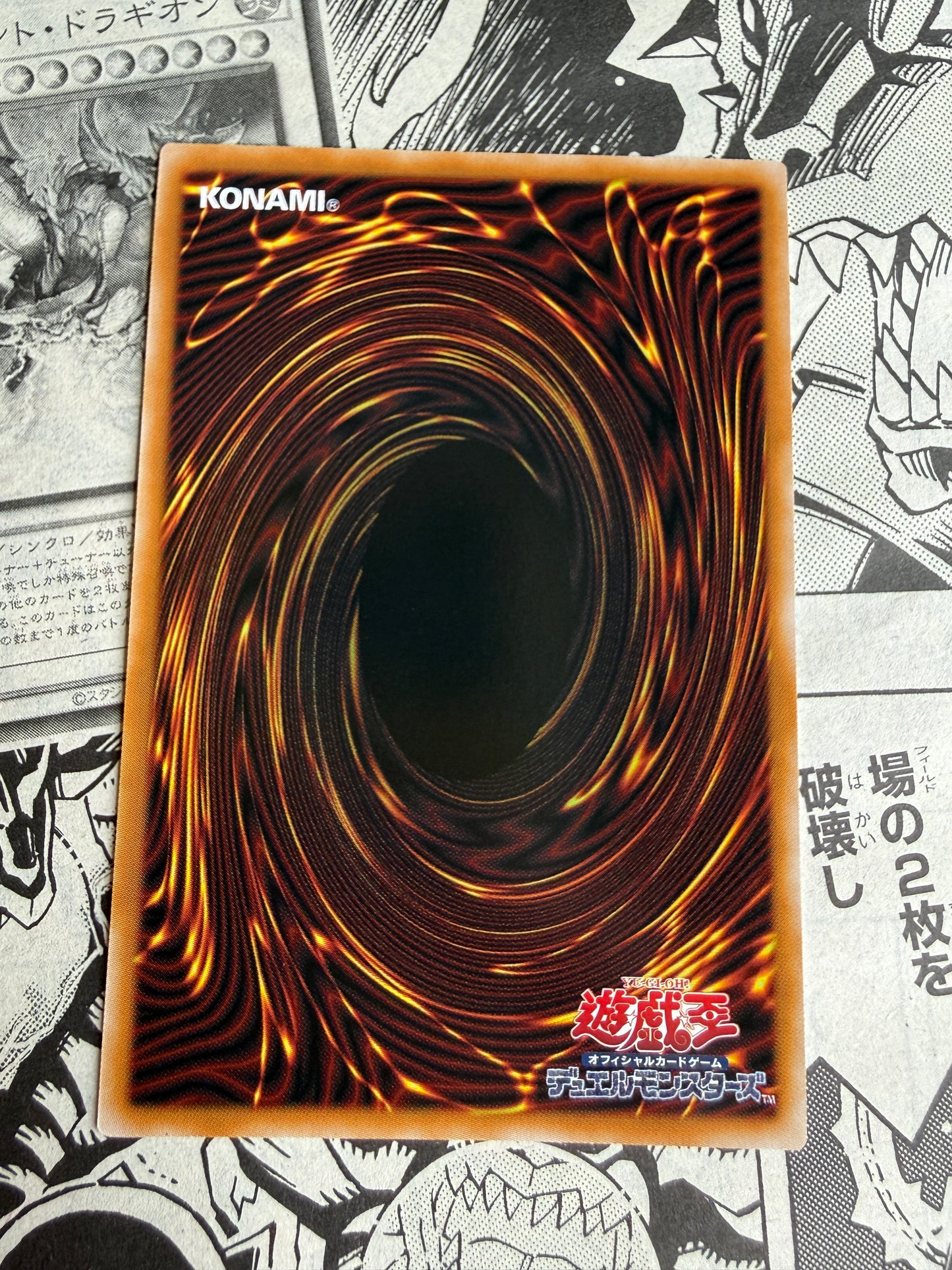 Neo Galaxy-Eyes Photon Dragon - Photon Howling | Yu-Gi-Oh! LOCR-JP010 UR | Limit Over Collection: The Rivals | Konami Japanese