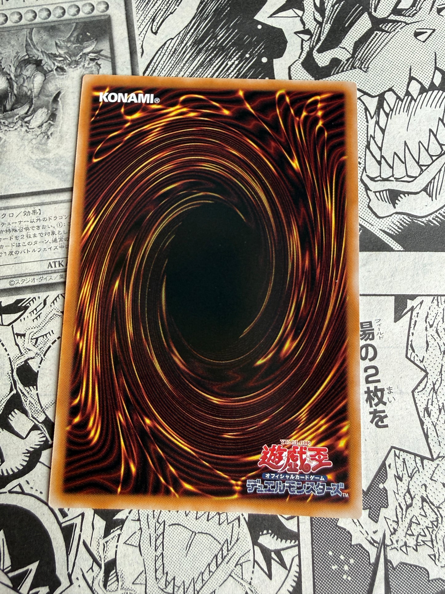 "Thunder King, the Lightningstrike Kaiju" | Yu-Gi-Oh! LOCR-JP029 UR | Limit Over Collection: The Rivals | Konami Japanese