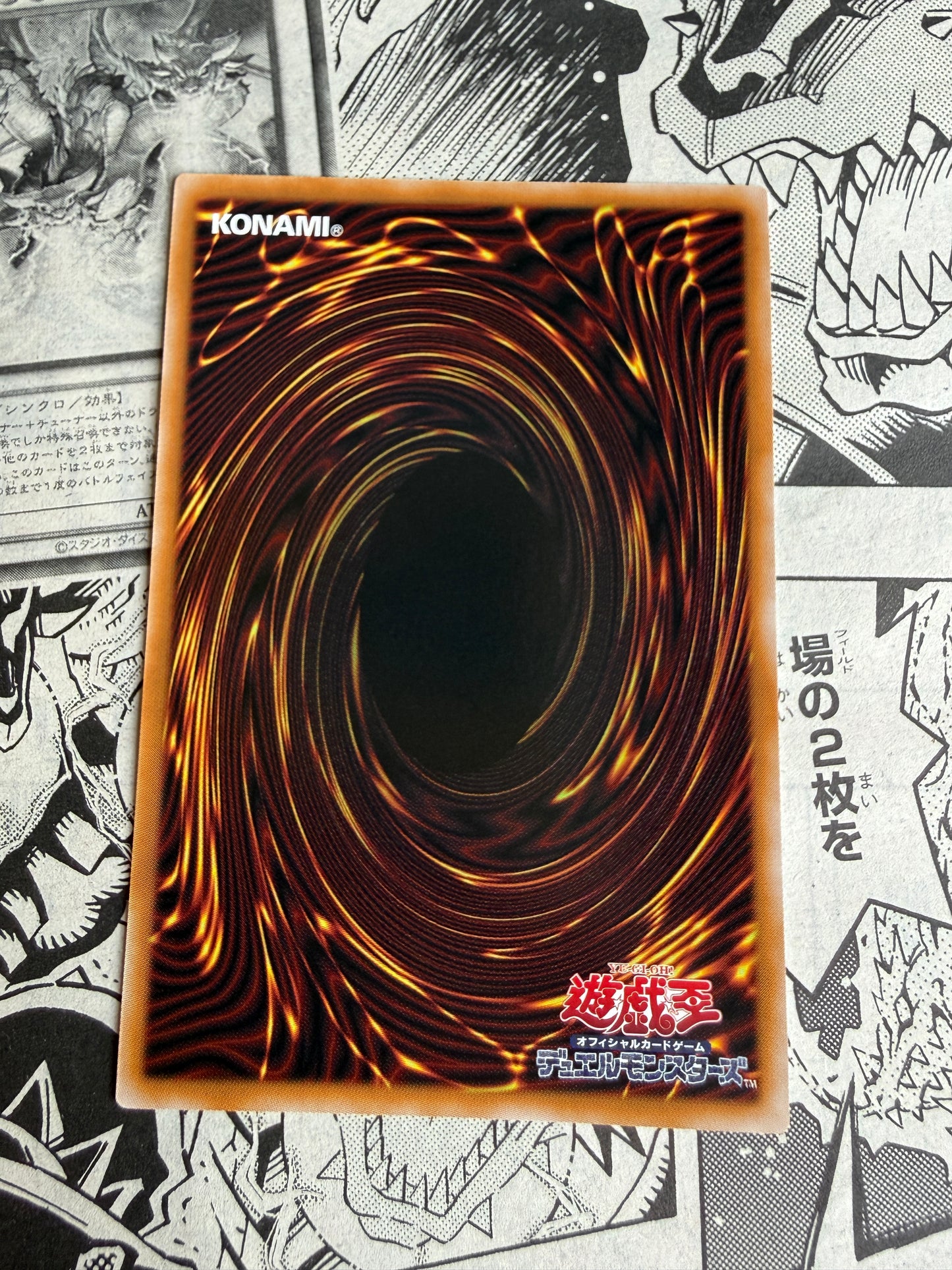 "Revolution Cyber Dragon" | Yu-Gi-Oh! LOCR-JP005 UR | Limit Over Collection: The Rivals | Konami Japanese