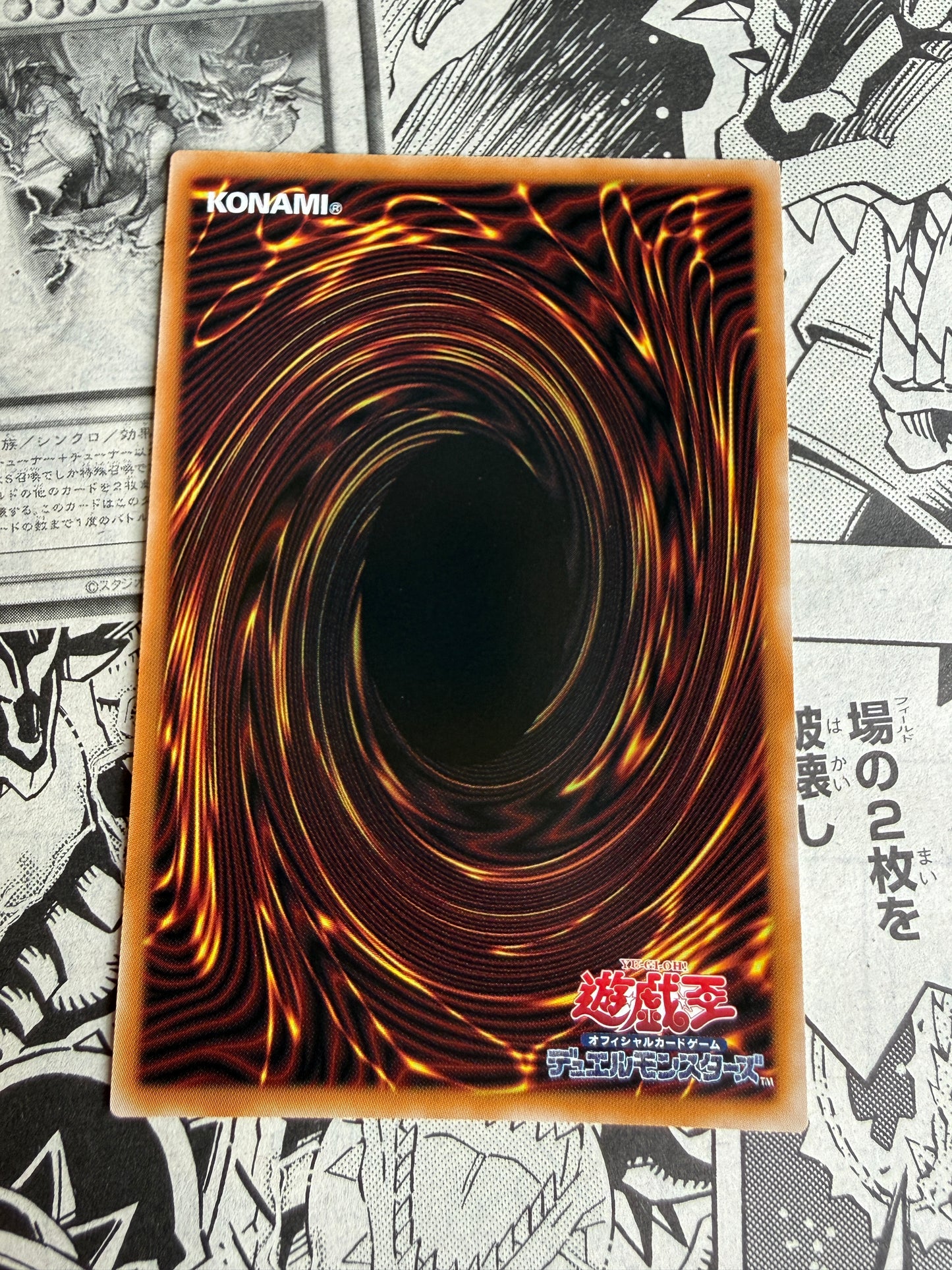 "Blue-Eyes White Dragon, the White Phantom Beast" | Yu-Gi-Oh! LOCR-JP001 UR | Limit Over Collection: The Rivals | Konami Japanese