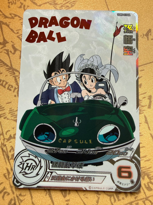 Super Dragon Ball Heroes DRAMATIC ART | Son Goku Chi-Chi UGM5-011 | Japanese
