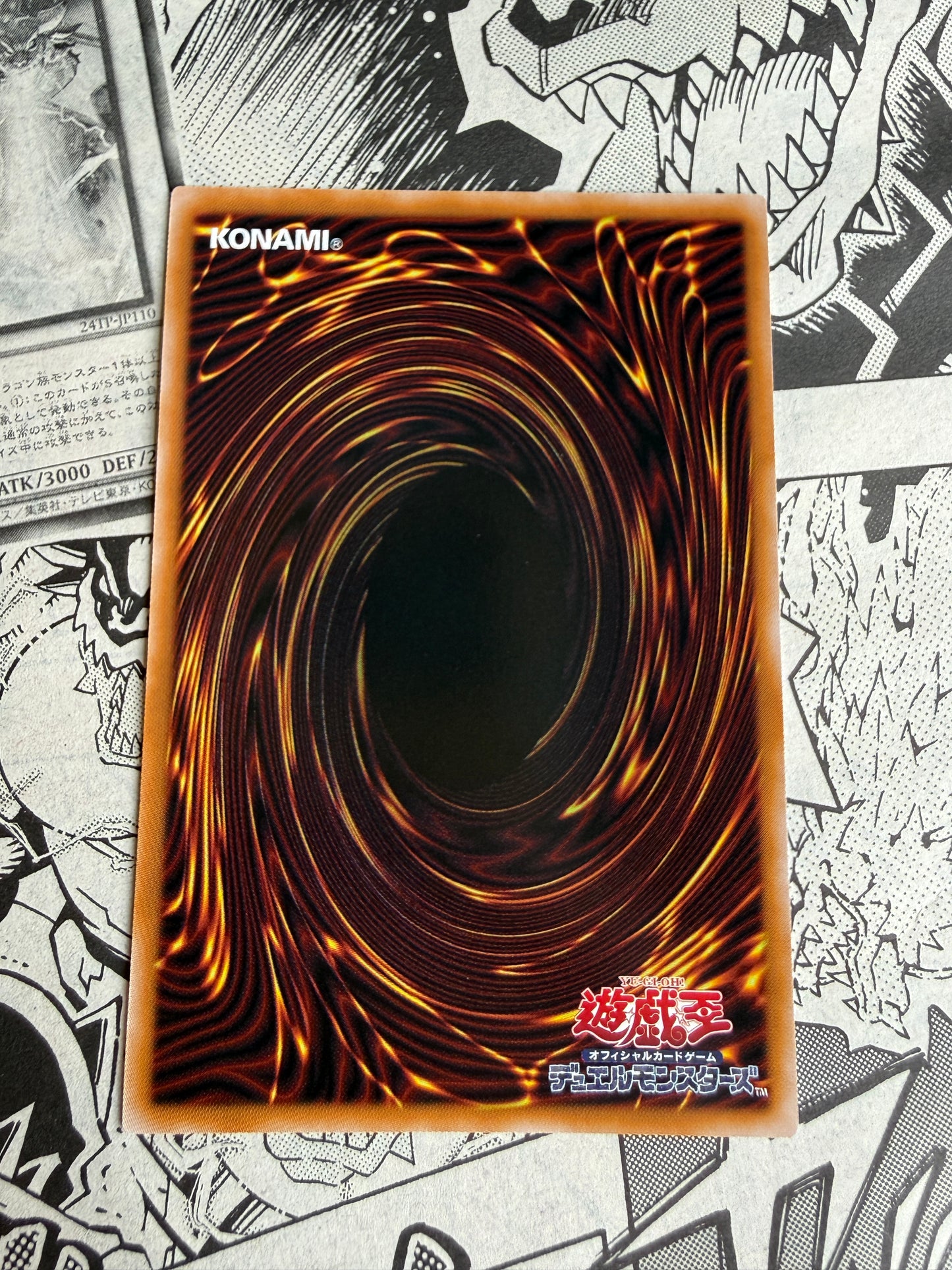 "Primite Dragon Ether Beryl" | Yu-Gi-Oh! LOCR-JP046 SR | Limit Over Collection: The Rivals | Konami Japanese