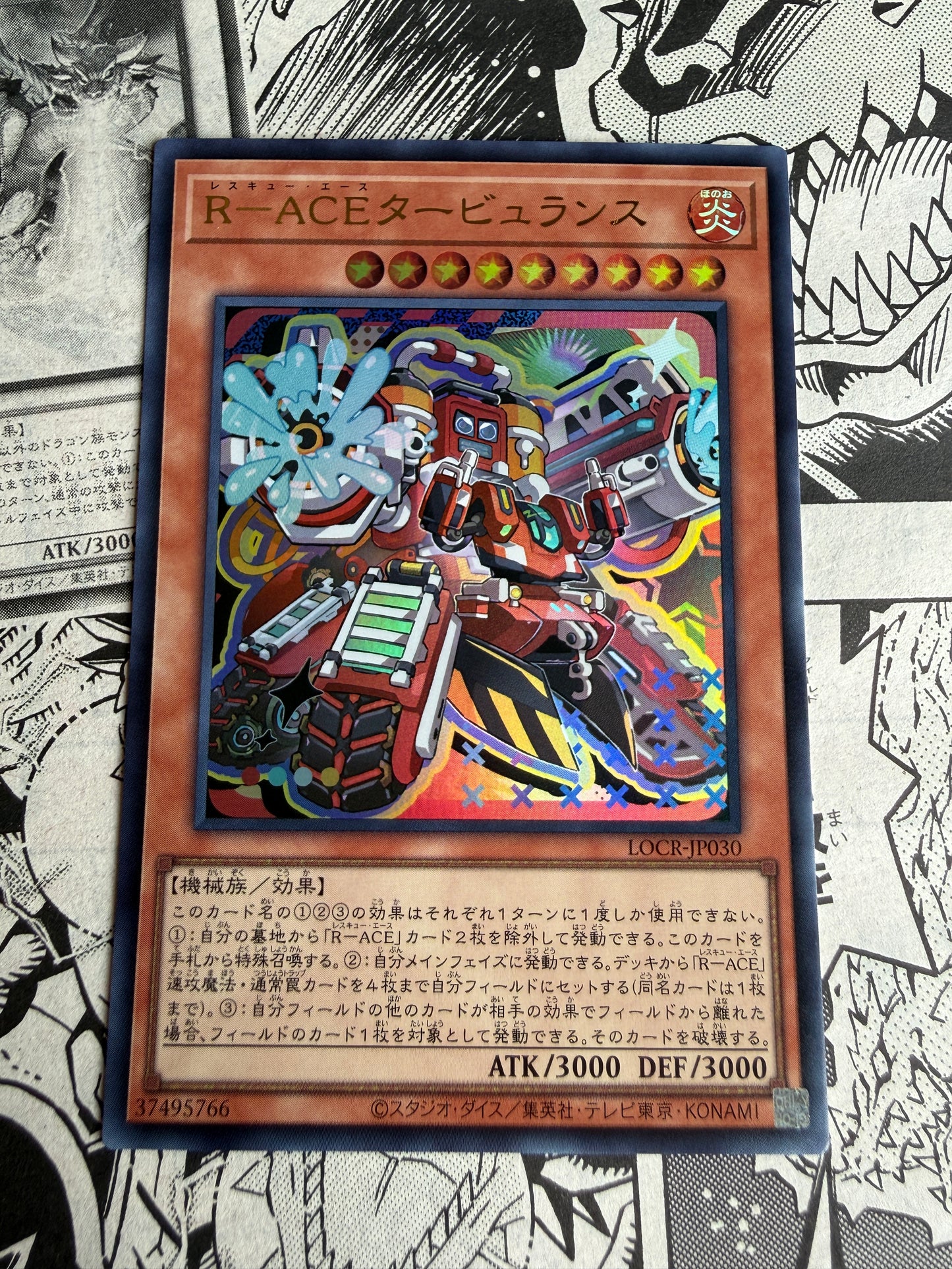 "Rescue-ACE Turbulence" | Yu-Gi-Oh! LOCR-JP030 UR | Limit Over Collection: The Rivals | Konami Japanese