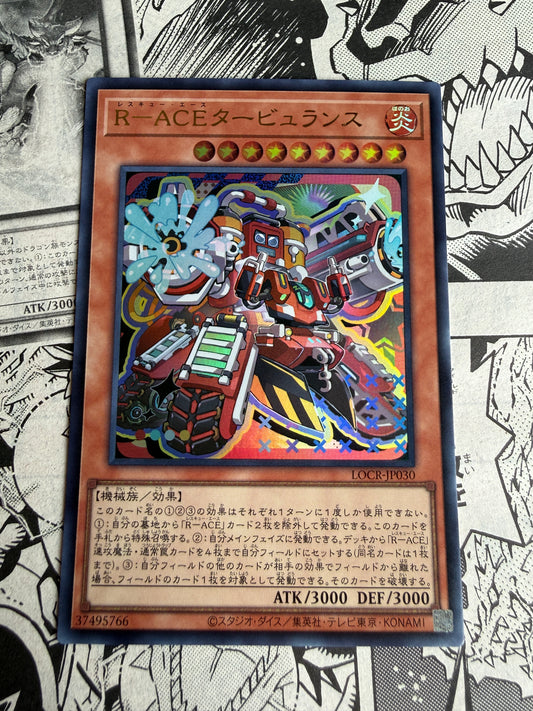 "Rescue-ACE Turbulence" | Yu-Gi-Oh! LOCR-JP030 UR | Limit Over Collection: The Rivals | Konami Japanese