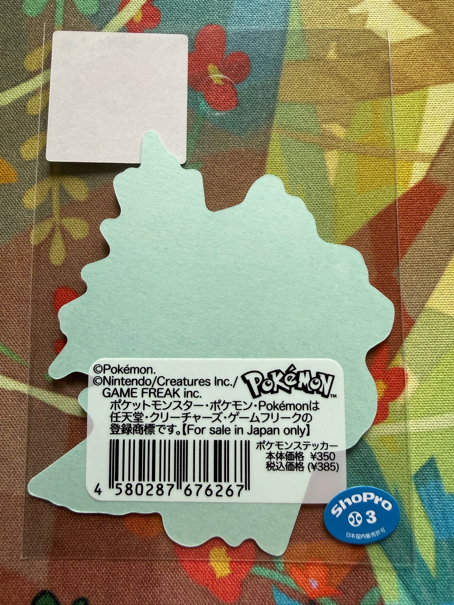 Zapdos, Moltres, Articuno | B-Side Label Sticker