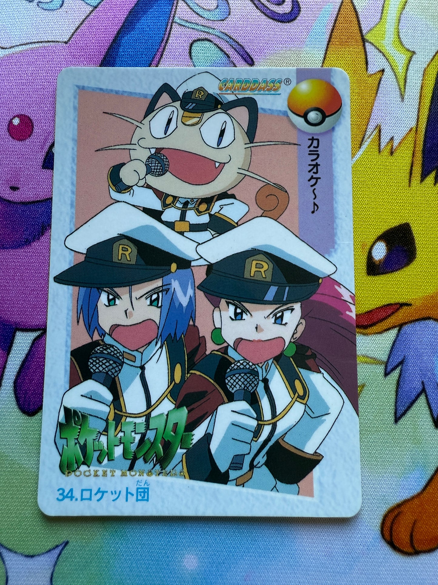 Team Rocket #34 | Pokemon Japanese 1998 Carddass | Pocket Monsters Anime Collection