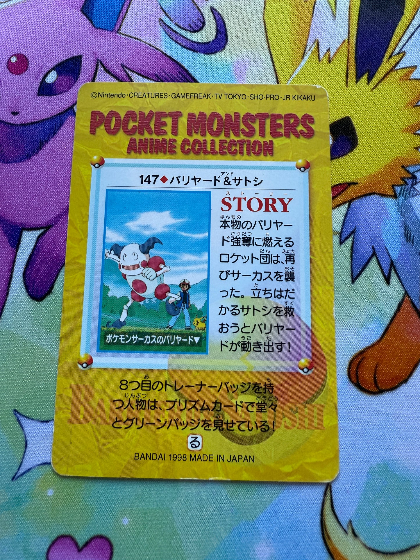 Mr. Mime & Ash #147 | Pokemon Japanese 1998 Carddass | Pocket Monsters Anime Collection