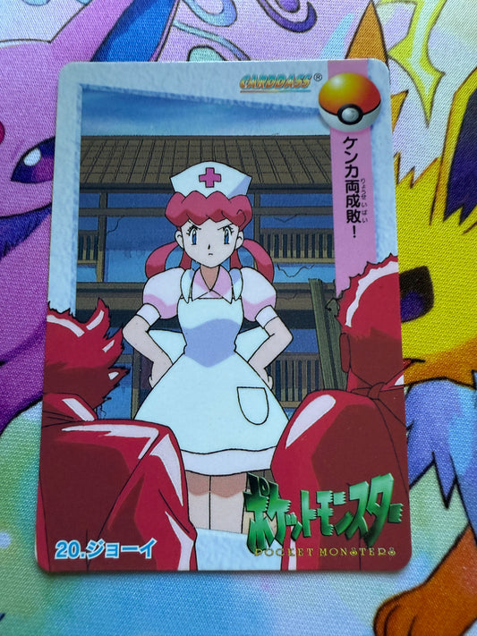 Nurse Joy #20 | Pokemon Japanese 1998 Carddass | Pocket Monsters Anime Collection