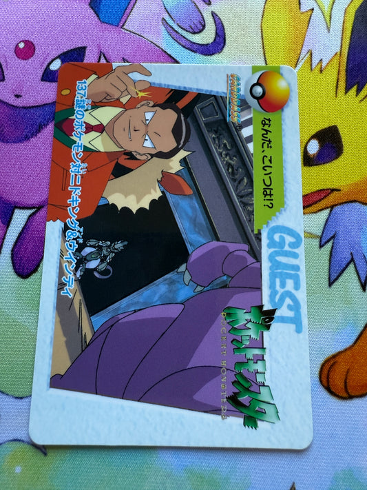 Giovanni and Armored Mewtwo #137 | Pokemon Japanese 1998 Carddass | Pocket Monsters Anime Collection