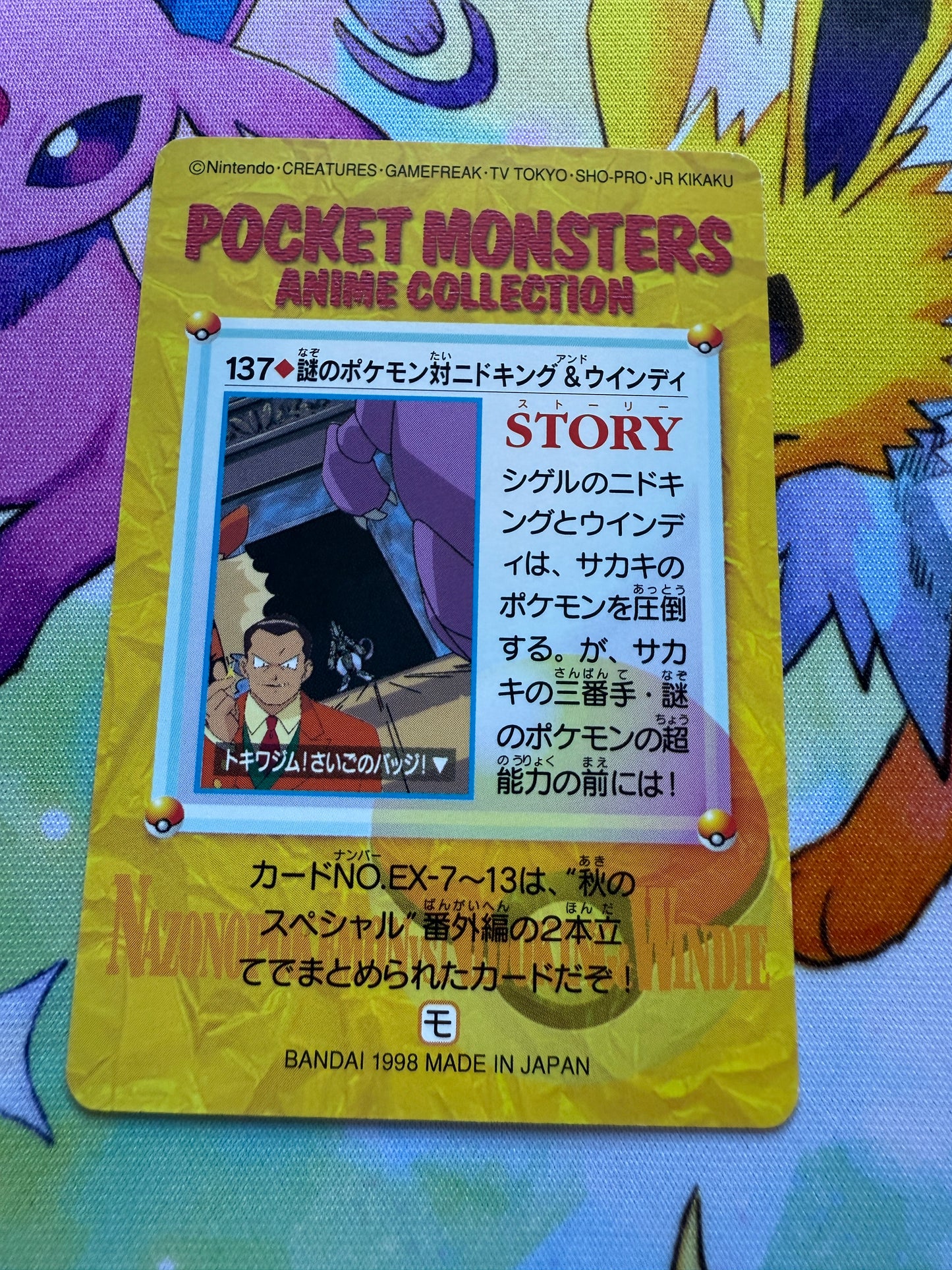 Giovanni and Armored Mewtwo #137 | Pokemon Japanese 1998 Carddass | Pocket Monsters Anime Collection
