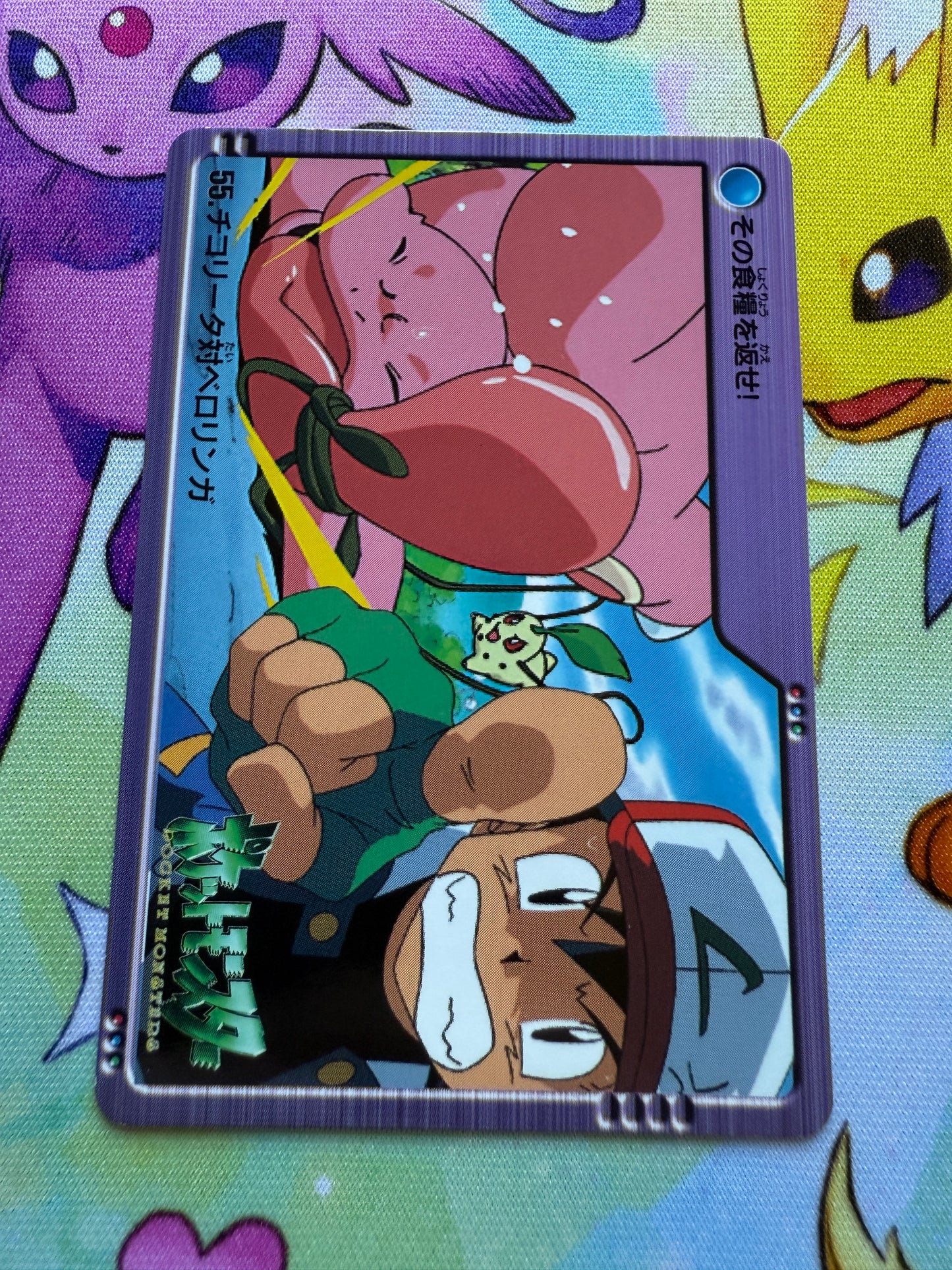 Ash #55 | Pokemon Japanese 2000 Carddass | Pocket Monsters Anime Collection