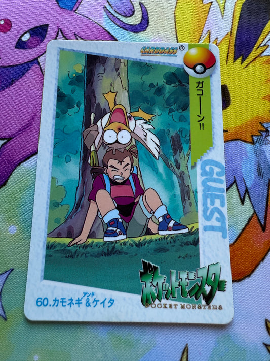 Farfetch'd #60 | Pokemon Japanese 1998 Carddass | Pocket Monsters Anime Collection