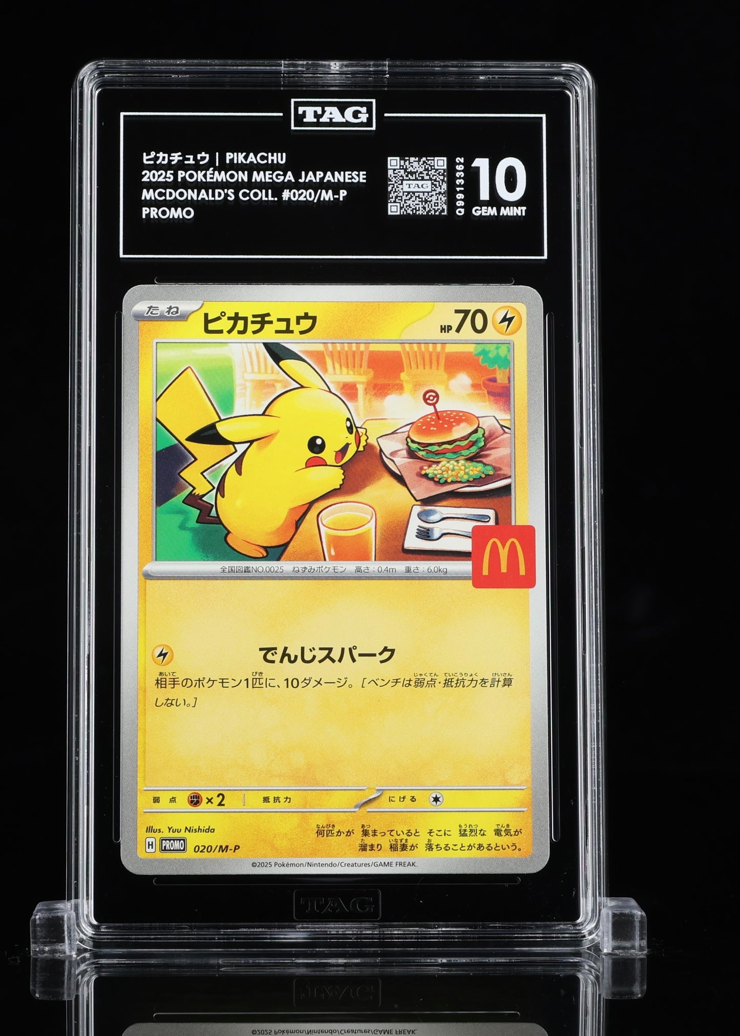 Pikachu McDonalds Promo #20/M-P | Gem Mint 10 | TAG GRADING