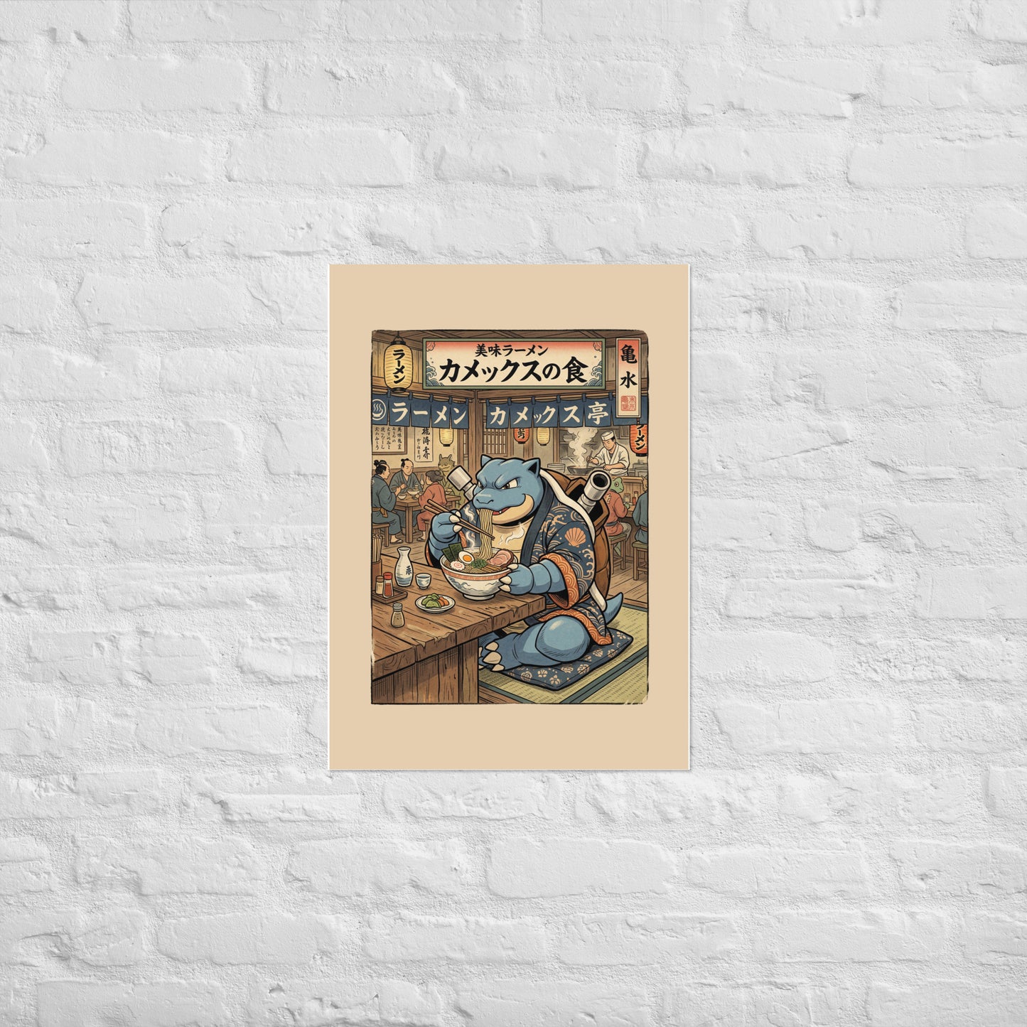 Product mockup