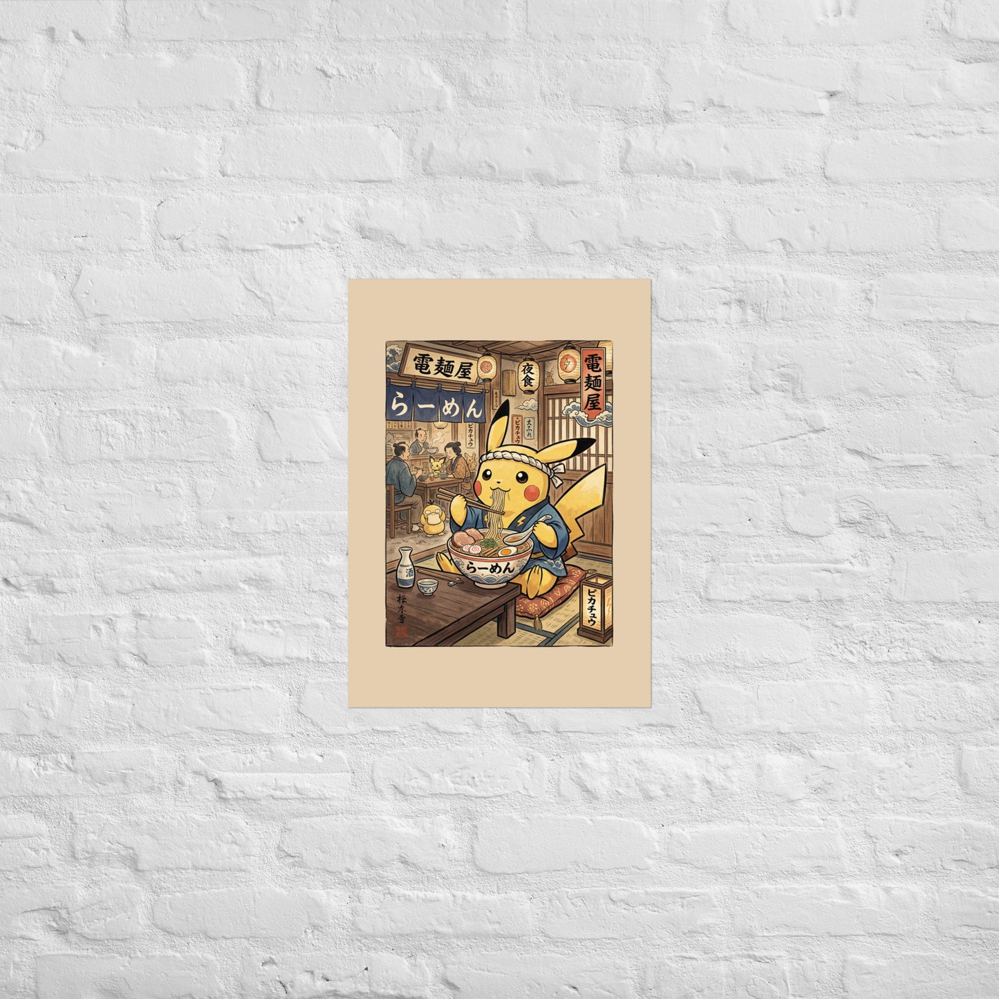 Product mockup