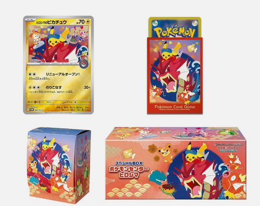 Sealed Pokemon Scarlet & Violet Pokemon Center Hiroshima Japanese SPECIAL Box